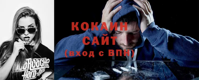 Кокаин Колумбийский  сайты даркнета какой сайт  Нижний Ломов 