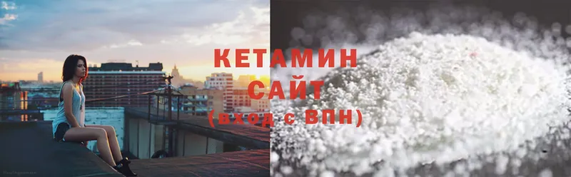 КЕТАМИН ketamine  цена   Нижний Ломов 