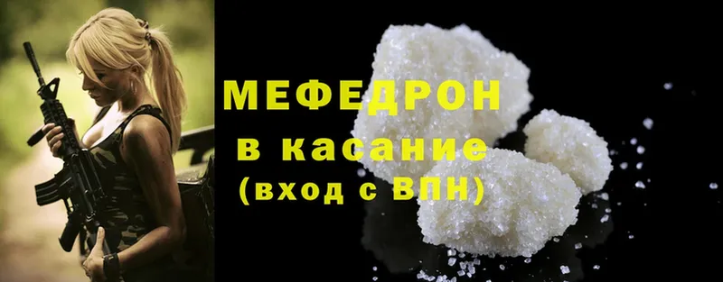 Мефедрон mephedrone  хочу наркоту  Нижний Ломов 